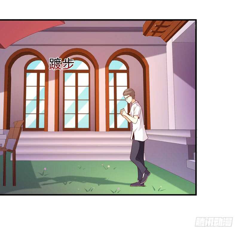 第76话 诛杀令出12