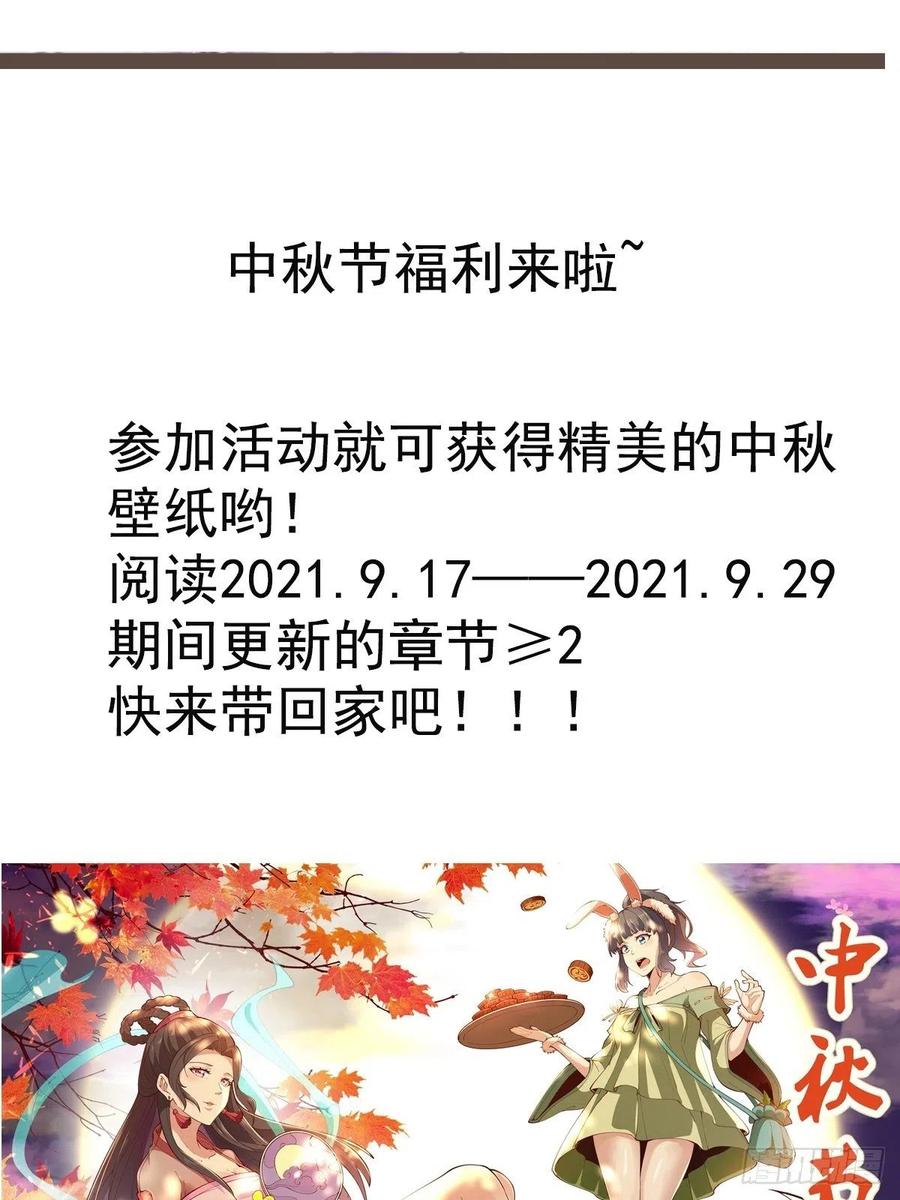 第250话 隐门入世39