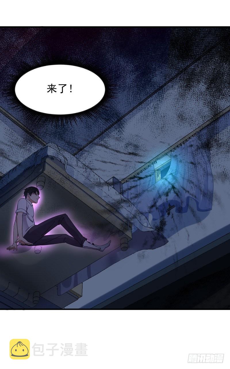 第30话 房子有鬼38