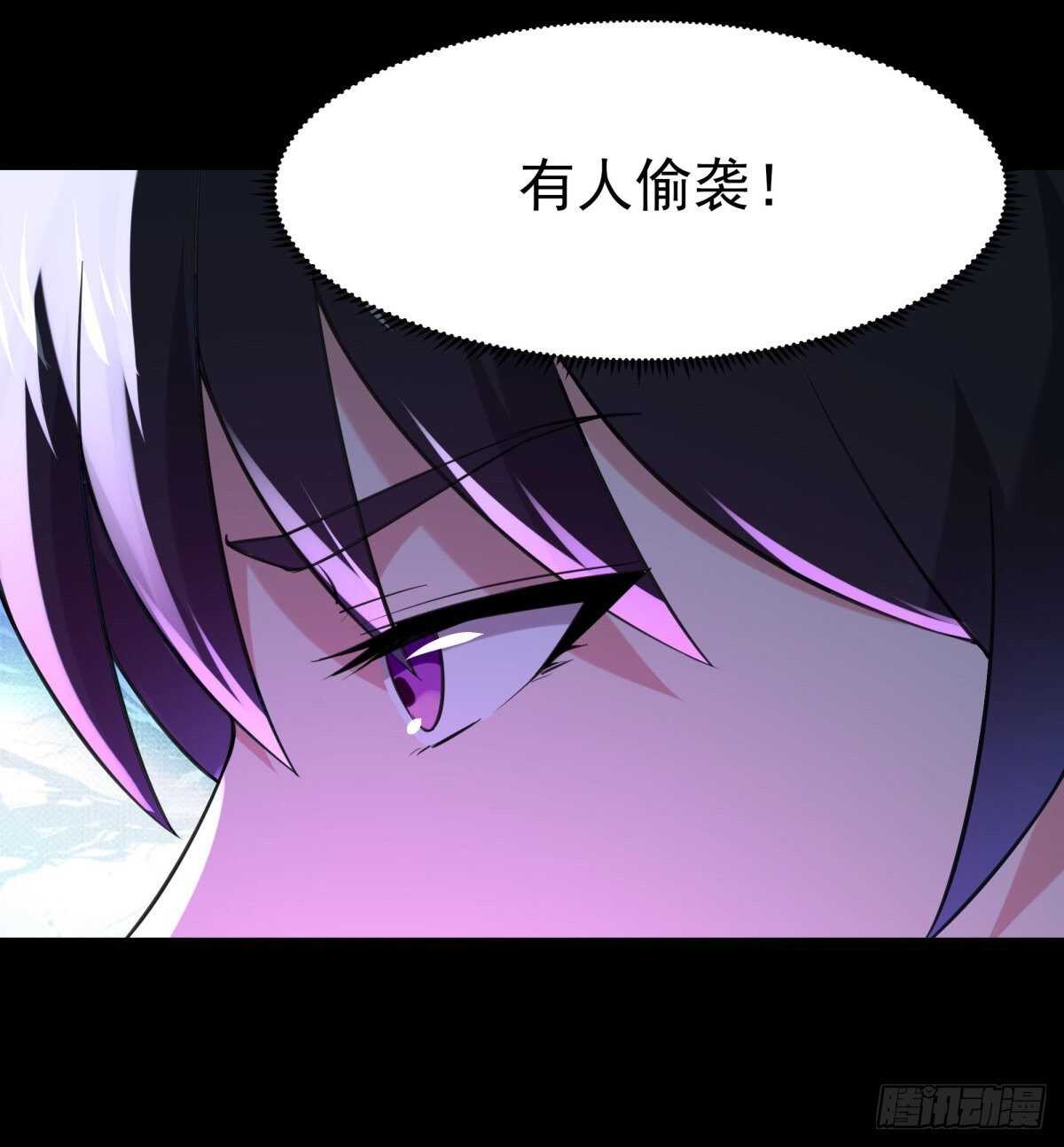 第143话 盟主位子32