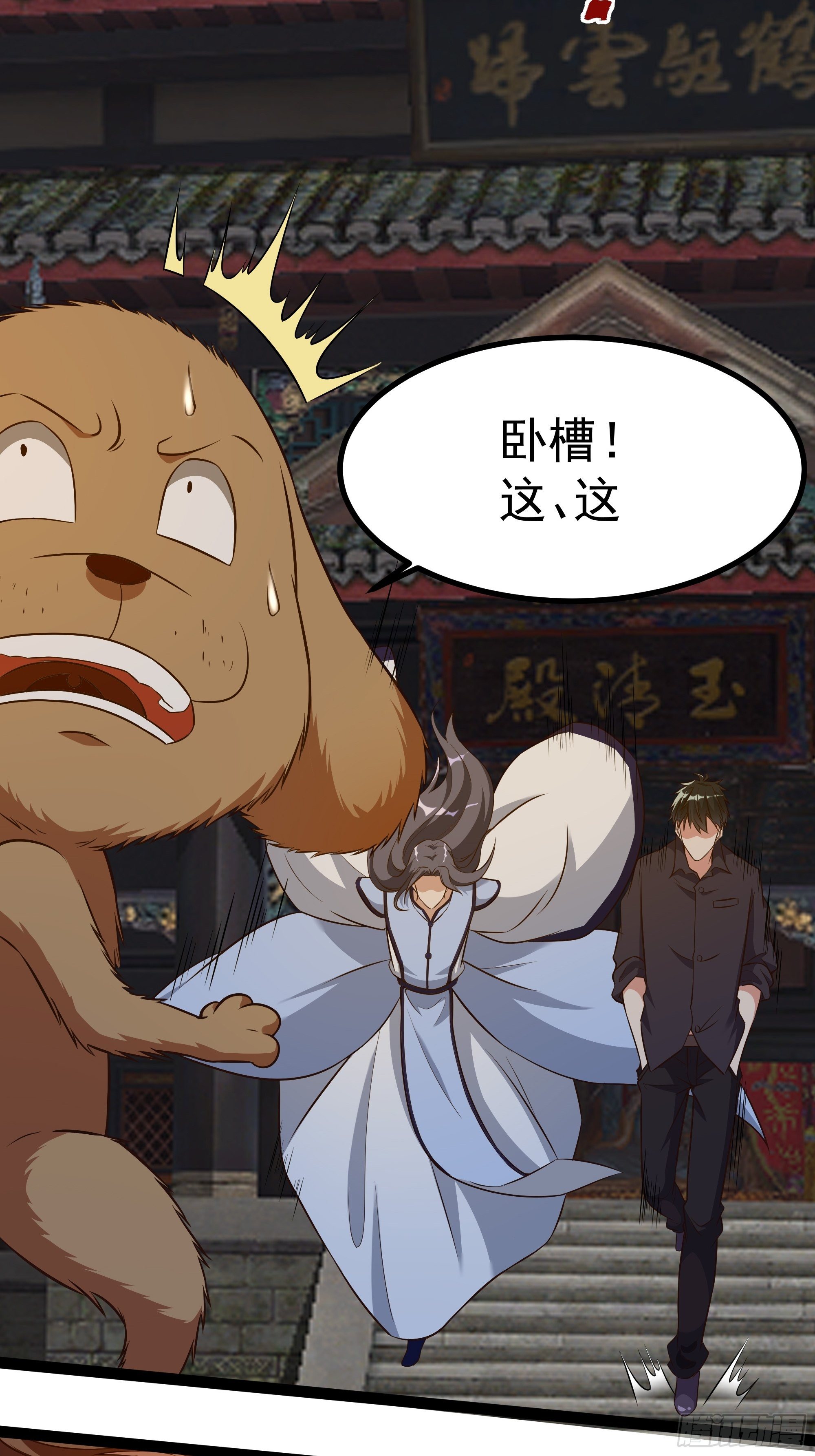 第309话 神兵法宝？34