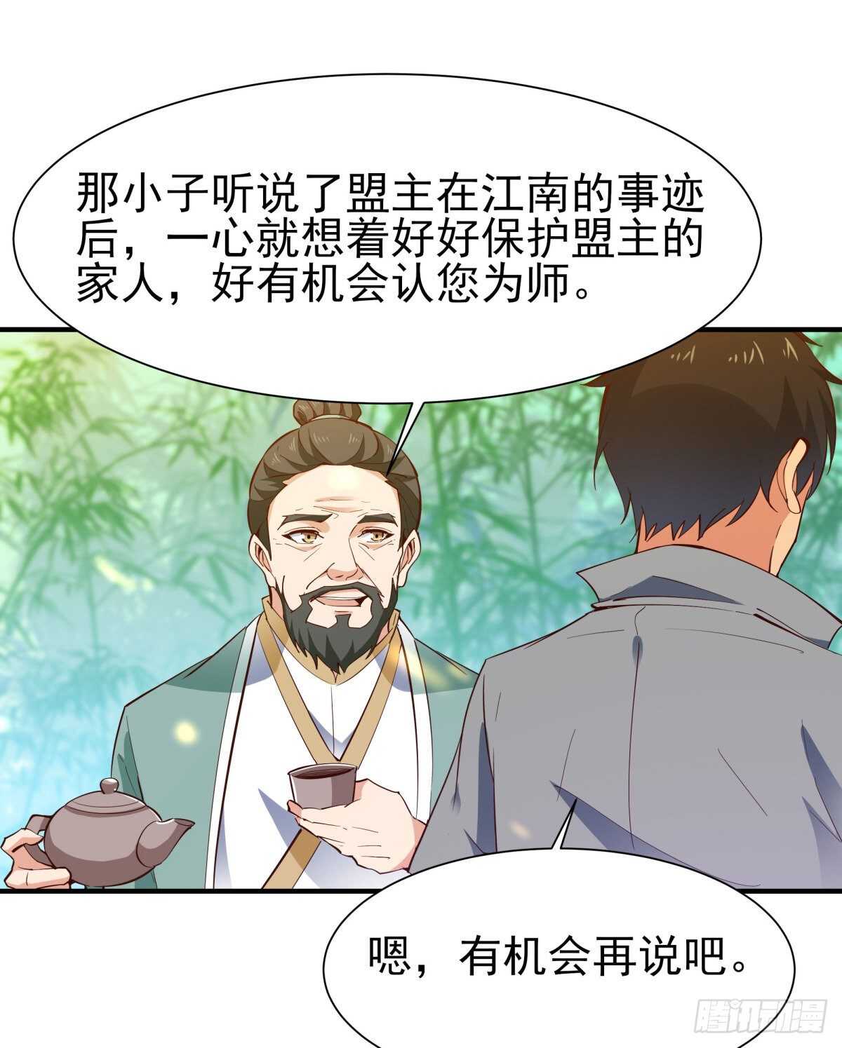 第146话 一概不知9