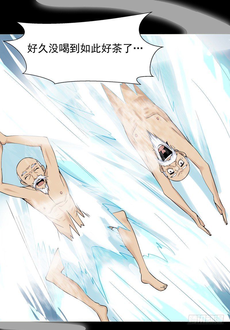 第34话 永恒大道7
