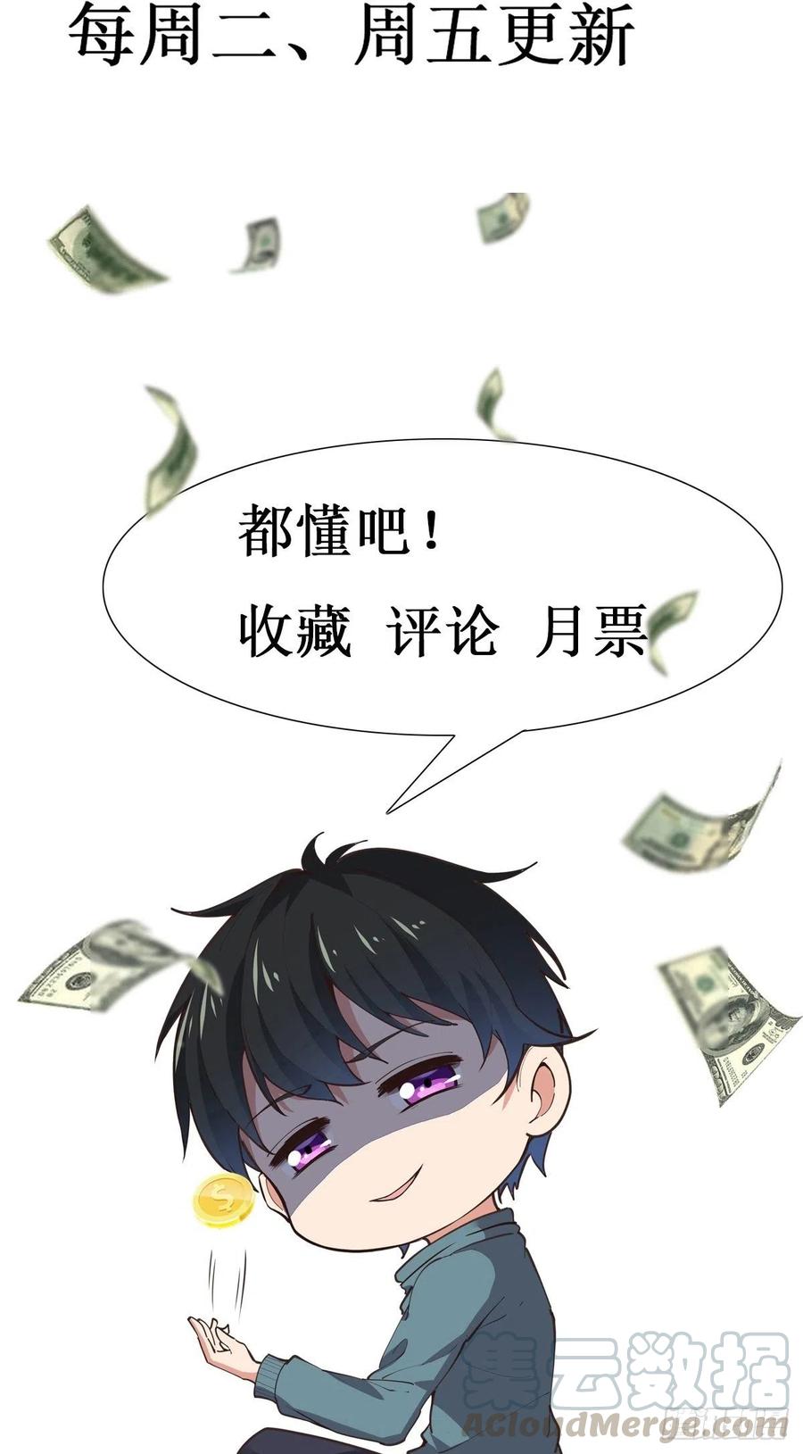 第235话 全部击溃42