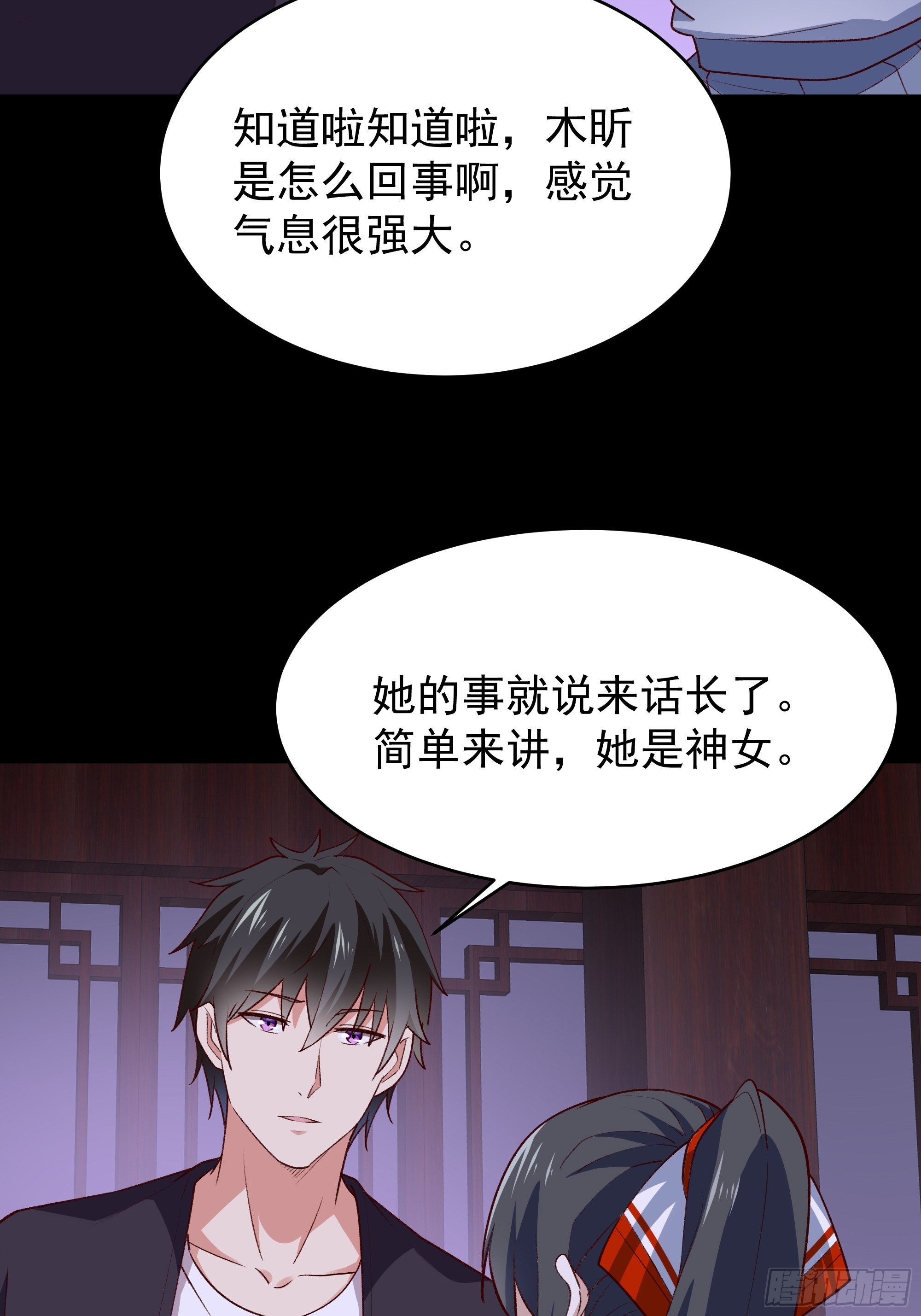 第344话 人小鬼大32