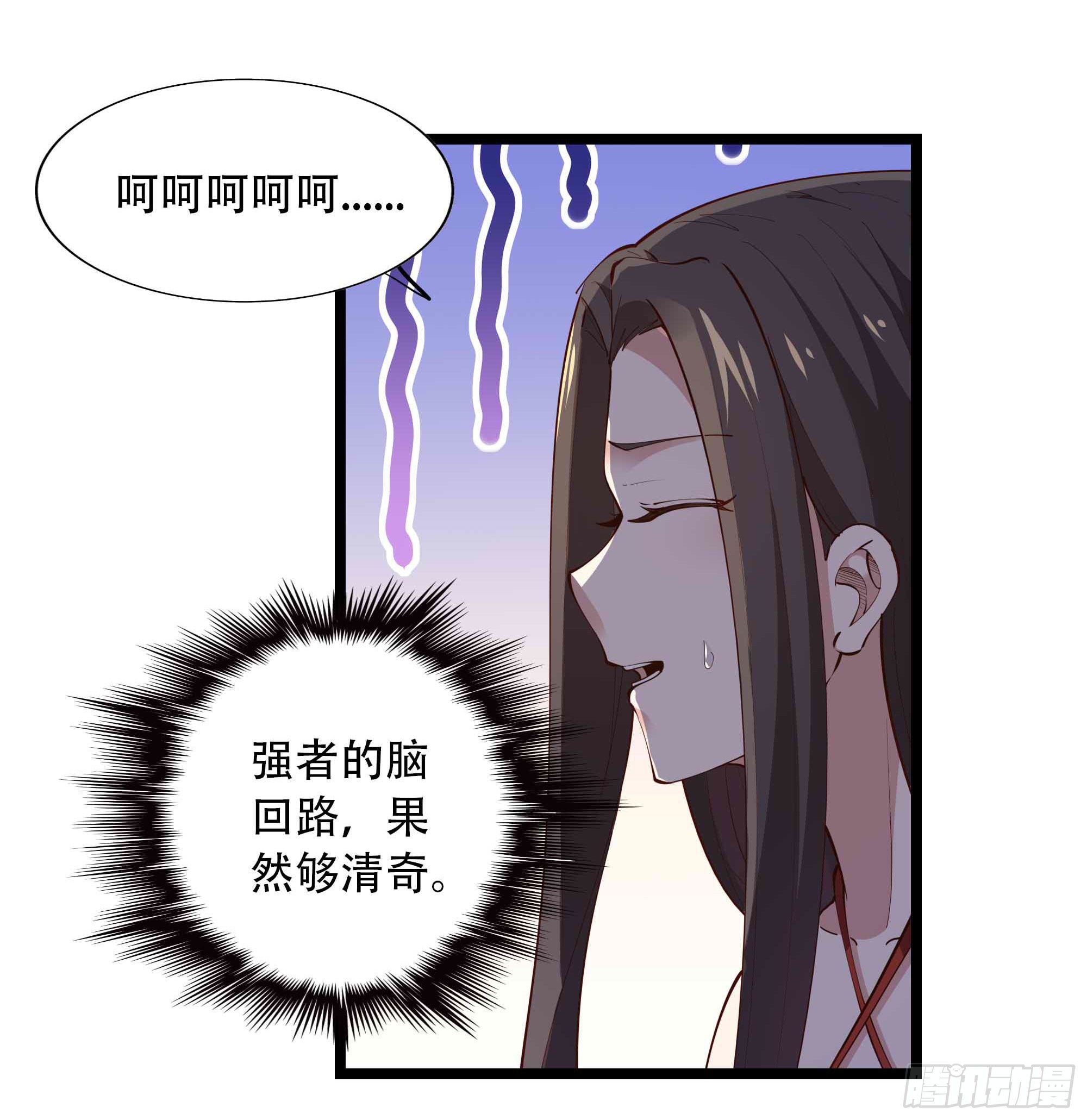 第281话 上古龙魂28