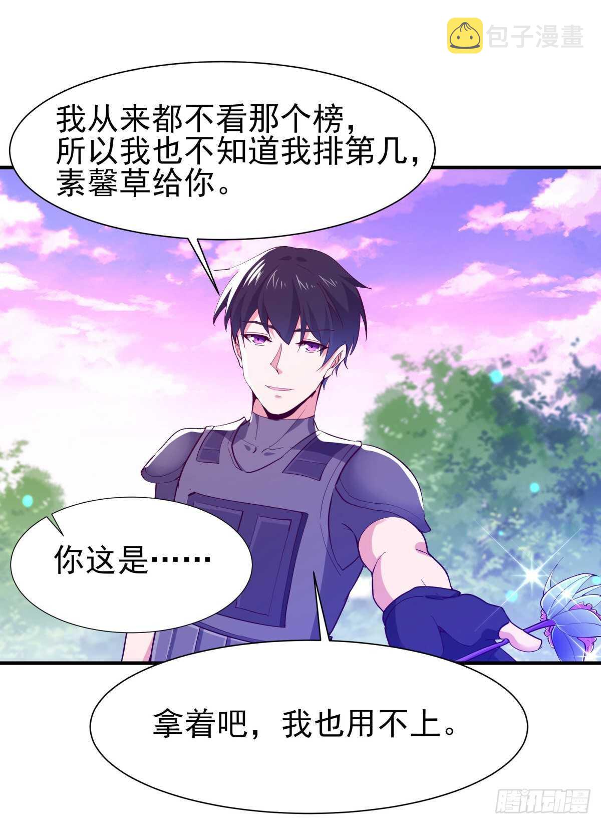 第151话 机关傀儡25