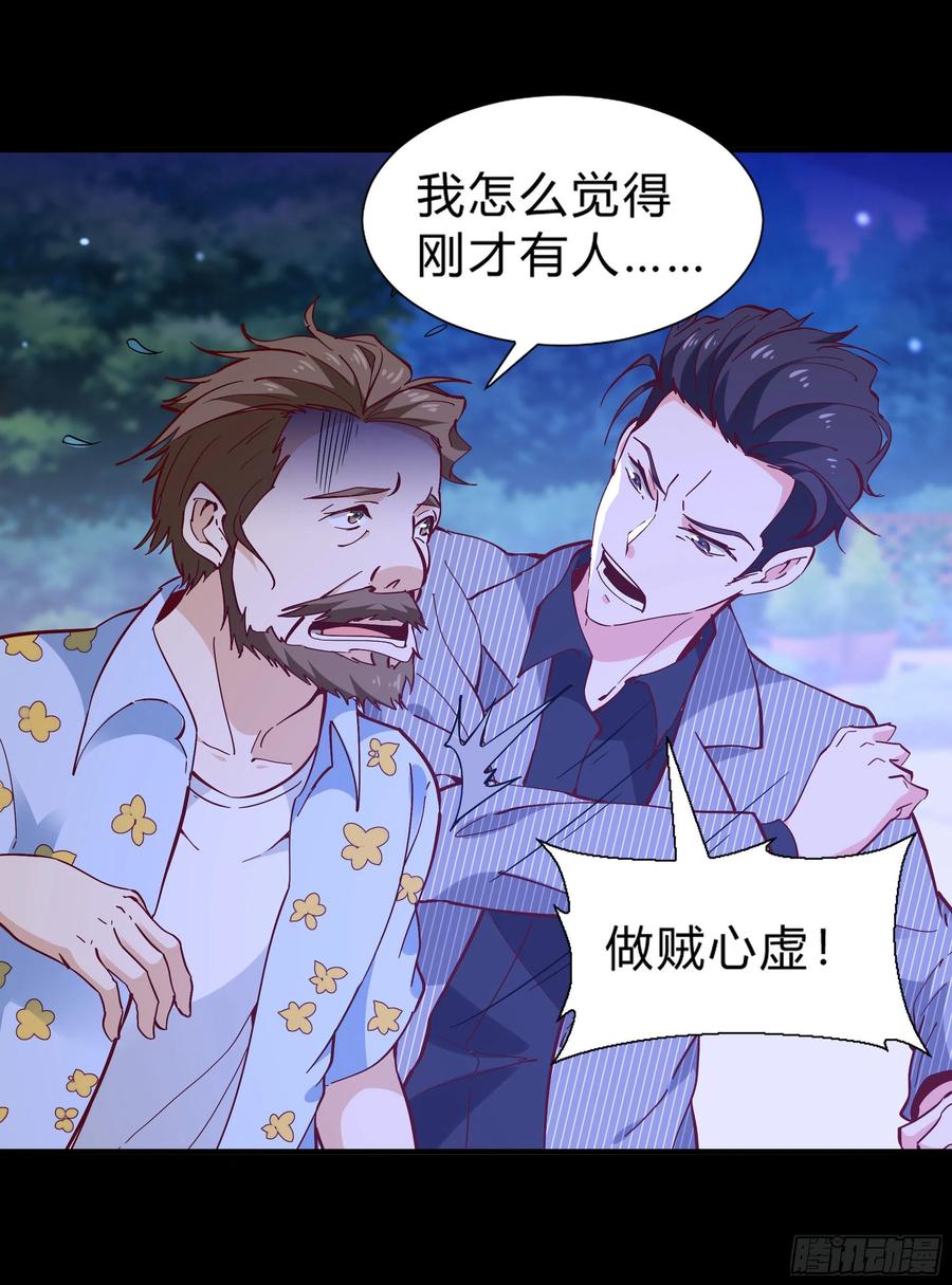 第174话 去我屋睡！5