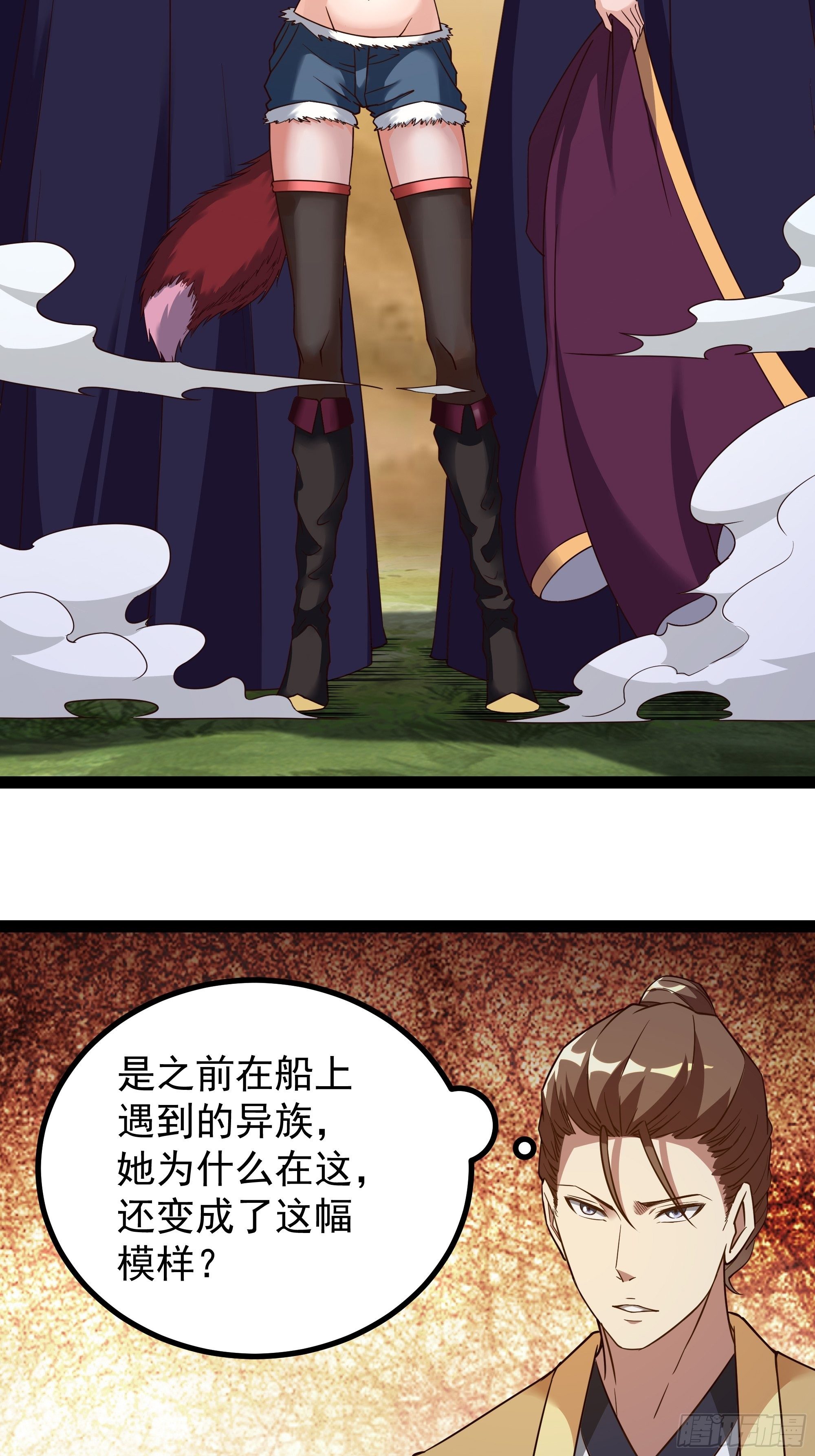 第310话 吓死爹了18