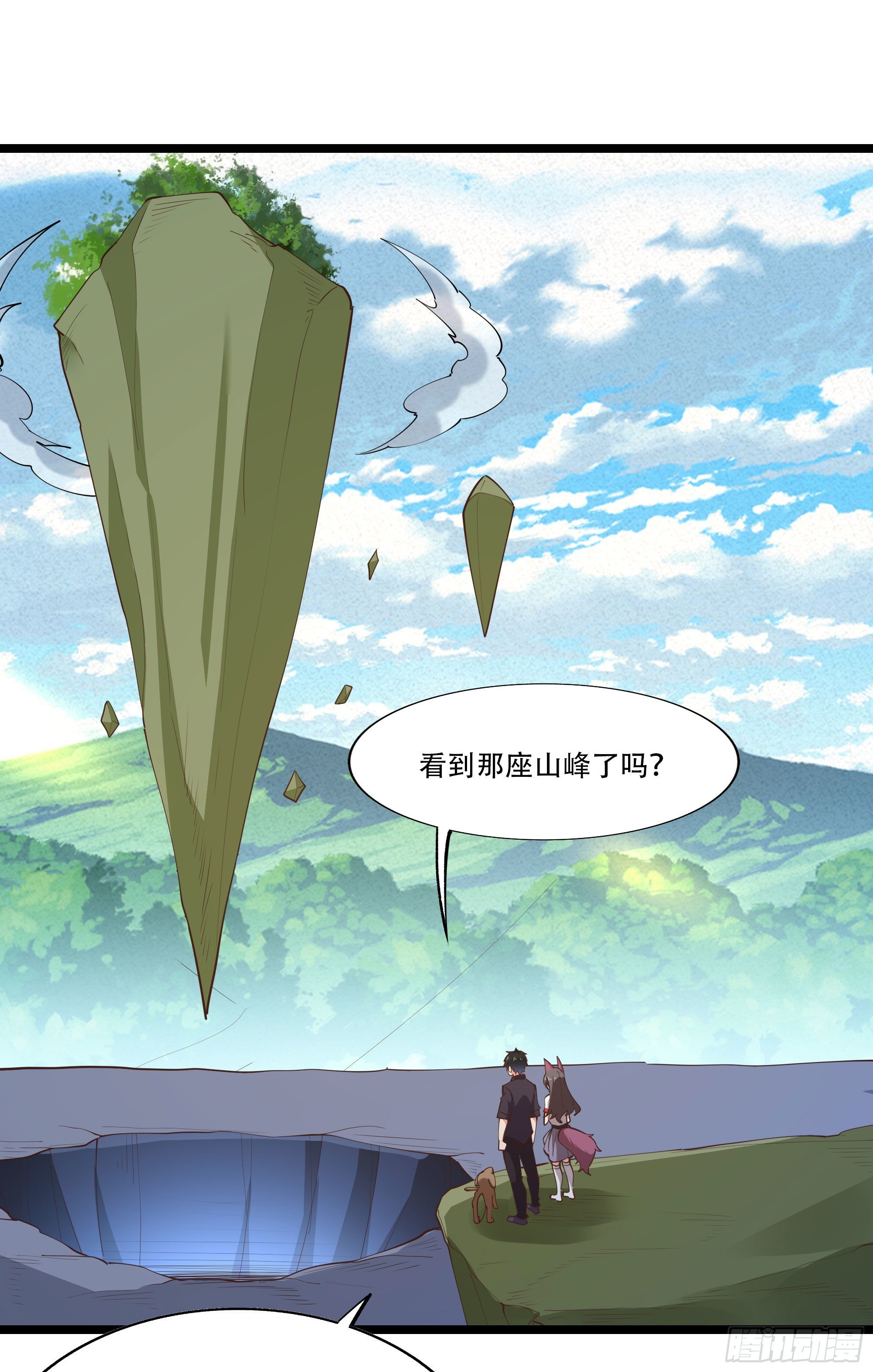 第291话 狗上天了29