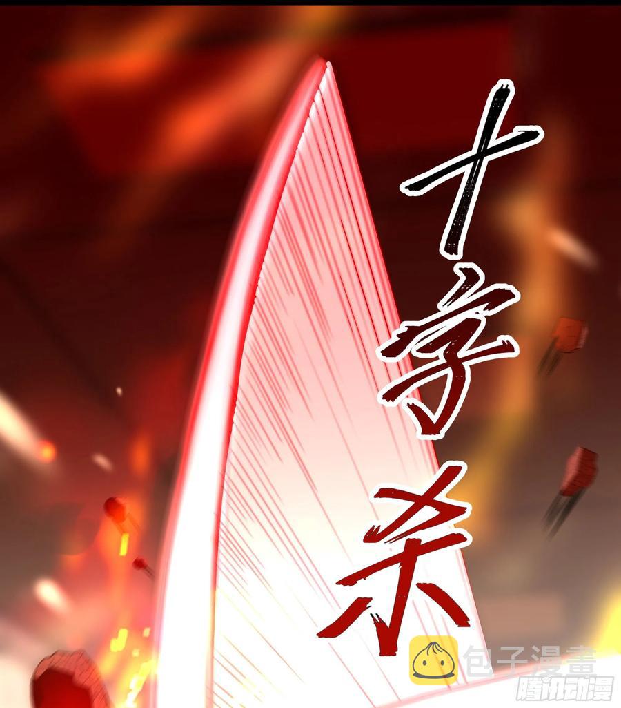 第251话 有种快上38