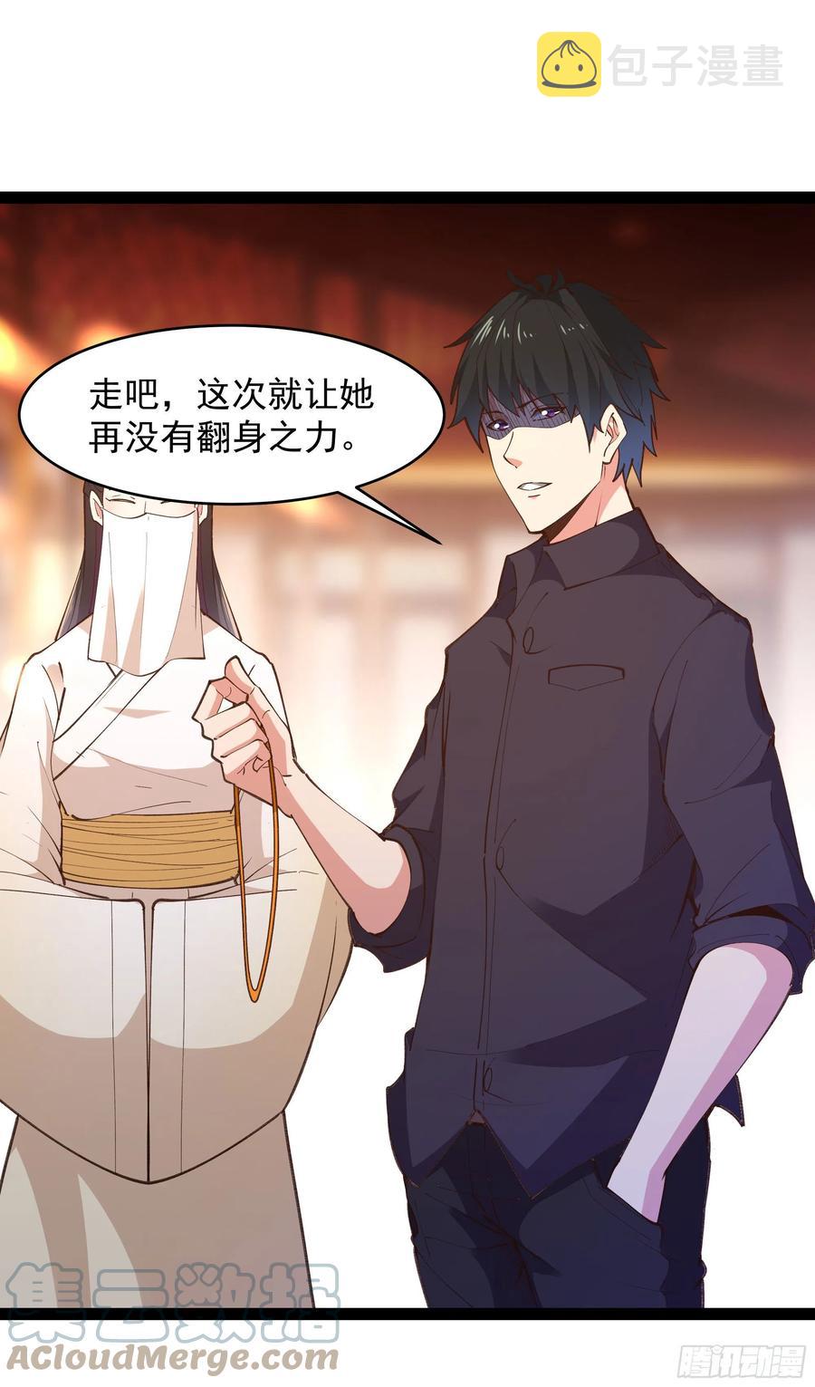 第265话 救命，非礼！16