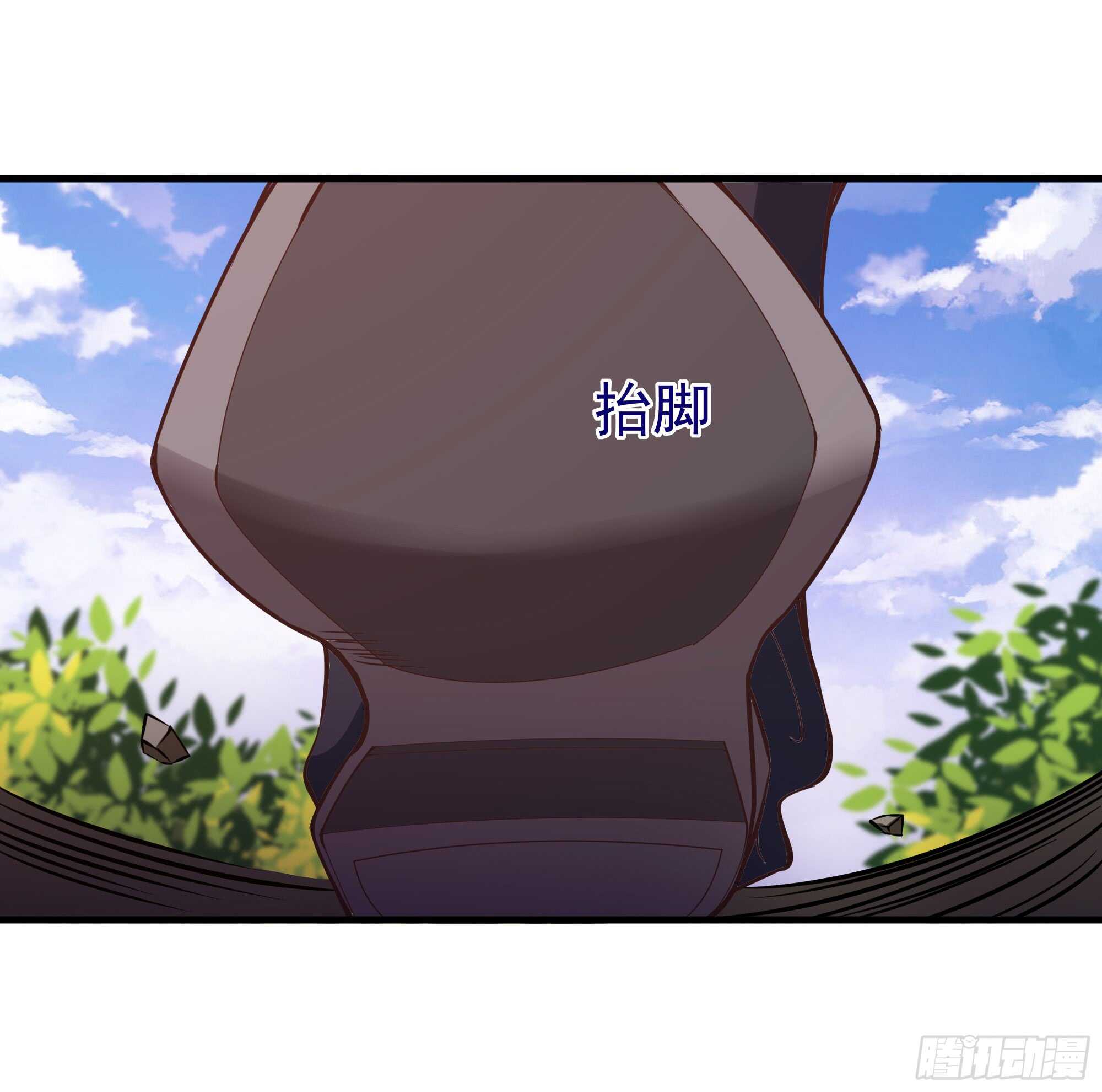 第109话  清理门户31