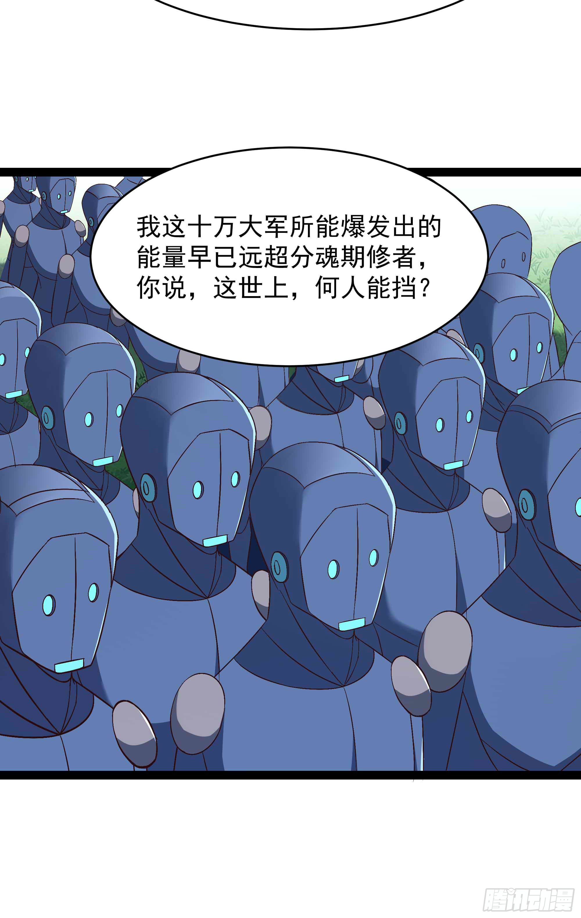 第287话属於我的（新年快乐）4
