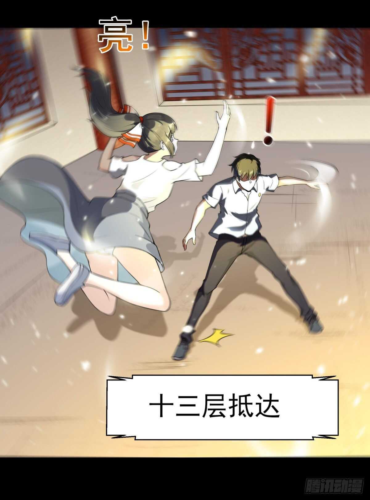 第139话 你想干嘛39