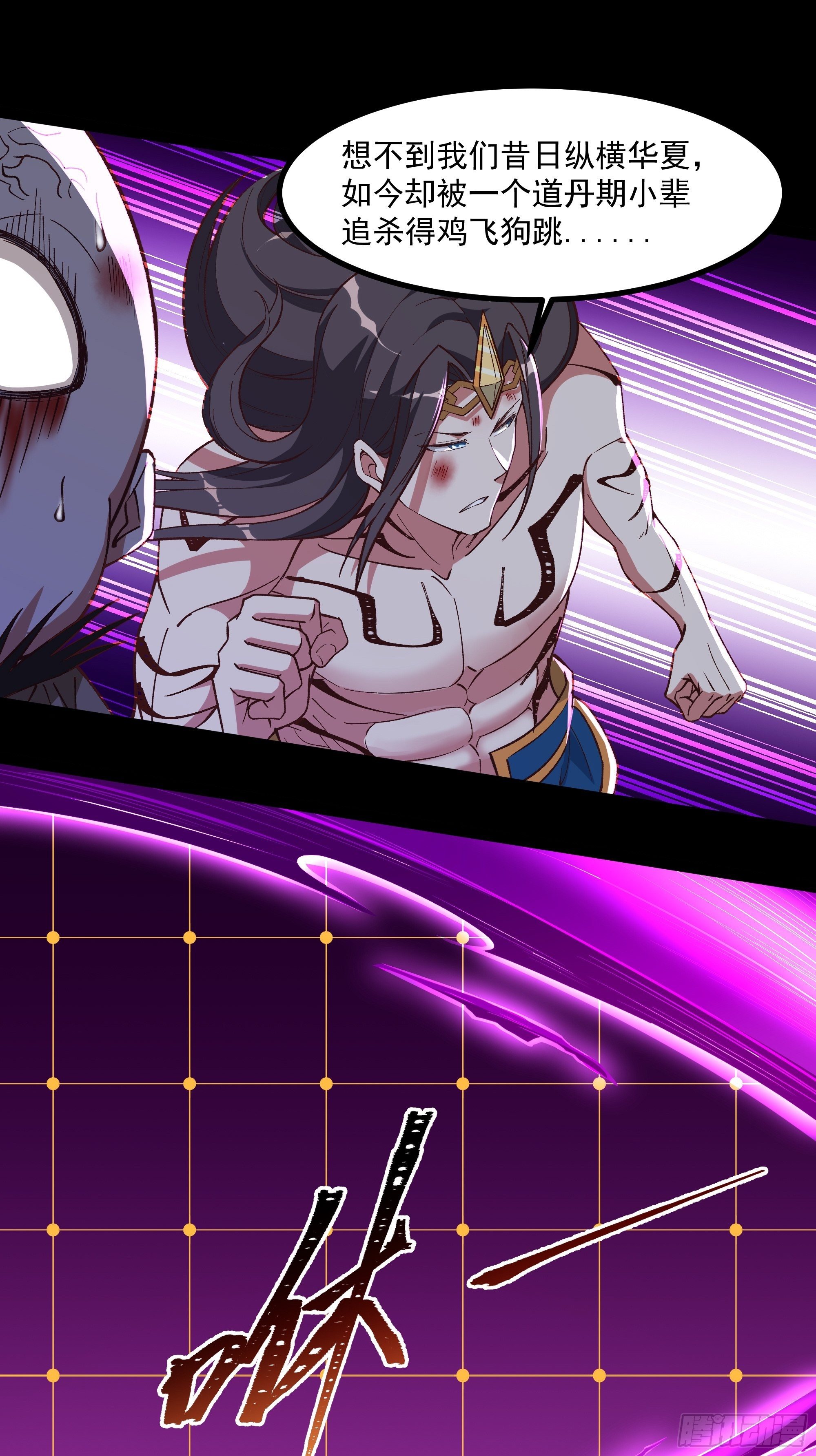 第306话 这下完蛋14