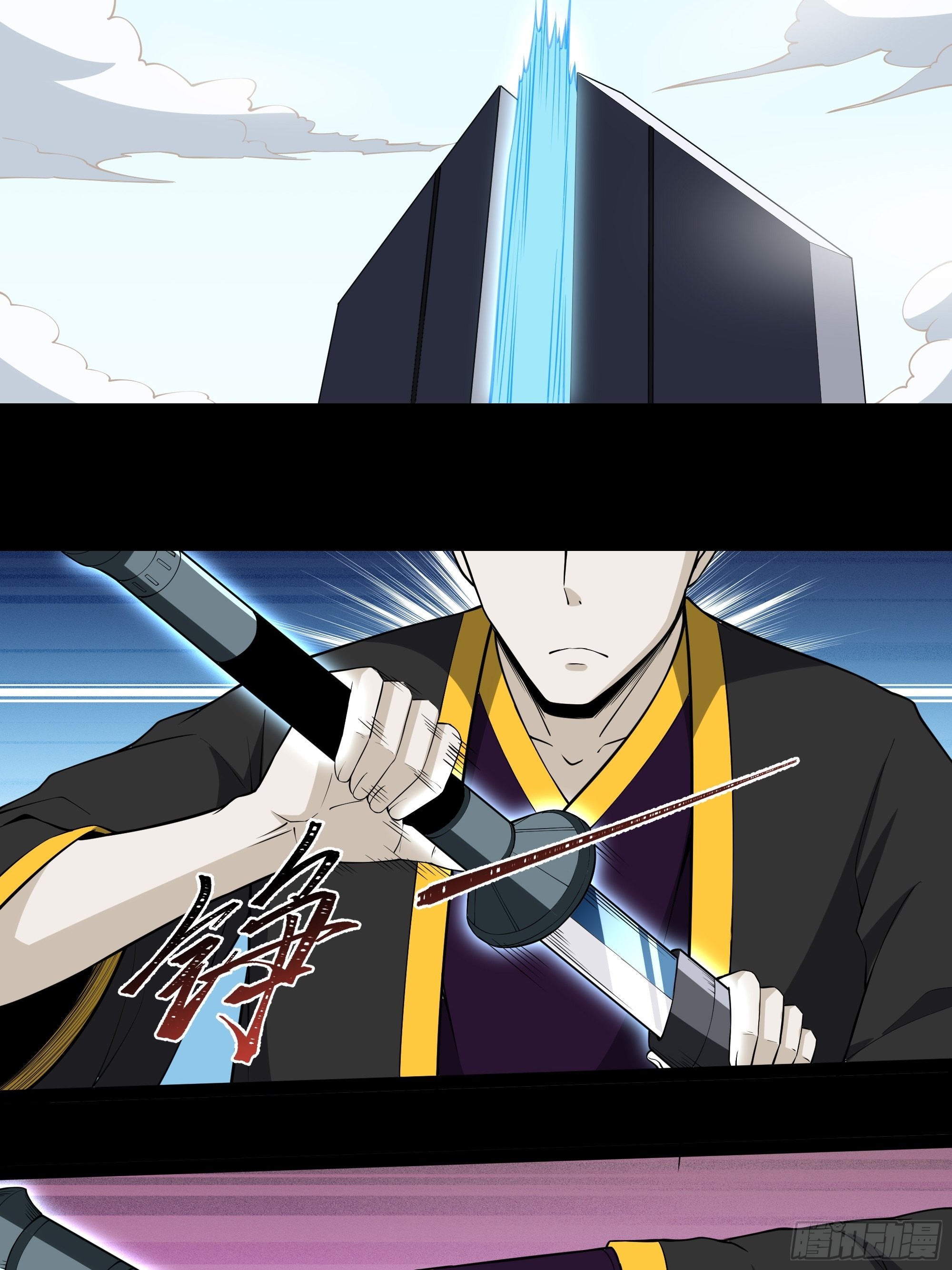 第323话 普通修士！？3