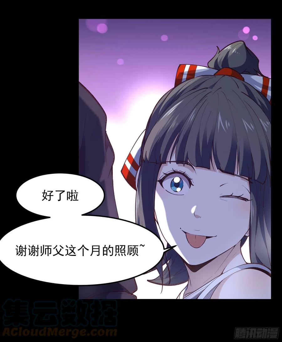 第262话 终於来接我了12