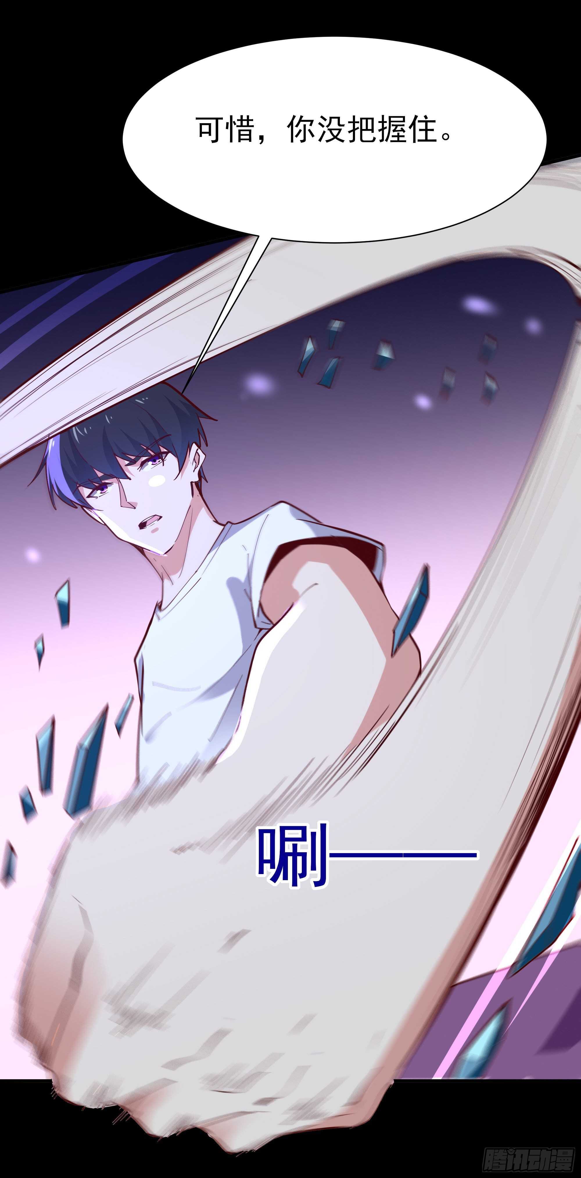 第158话 如此切石22
