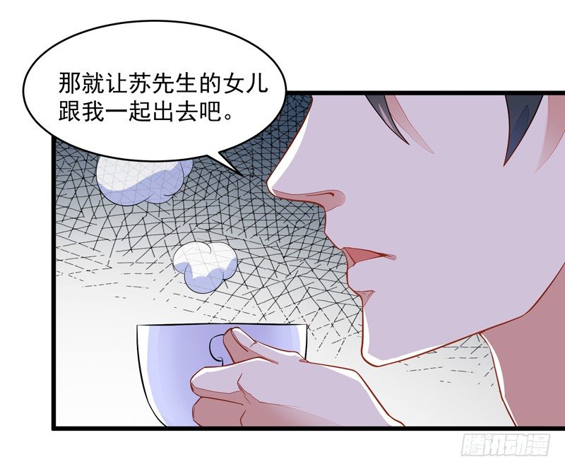 第6话 协议达成10