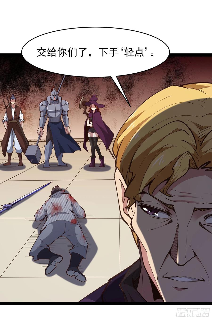 第276话 永不退缩29