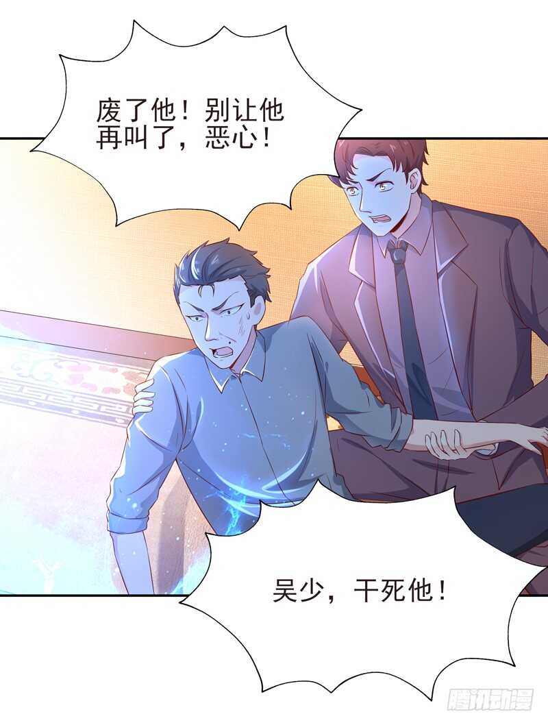 第39话 比试一场28