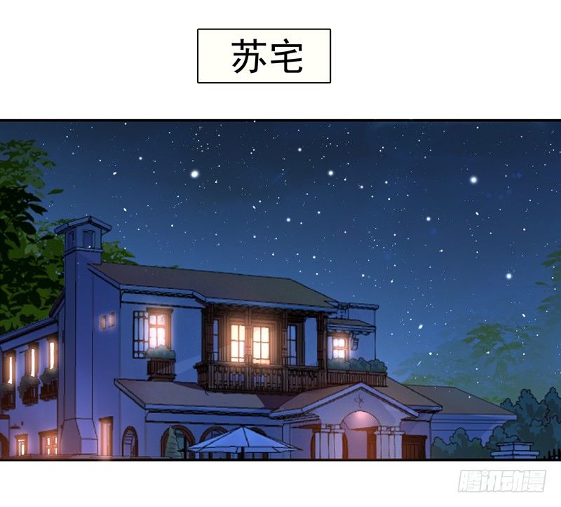 第21话 互相伤害28