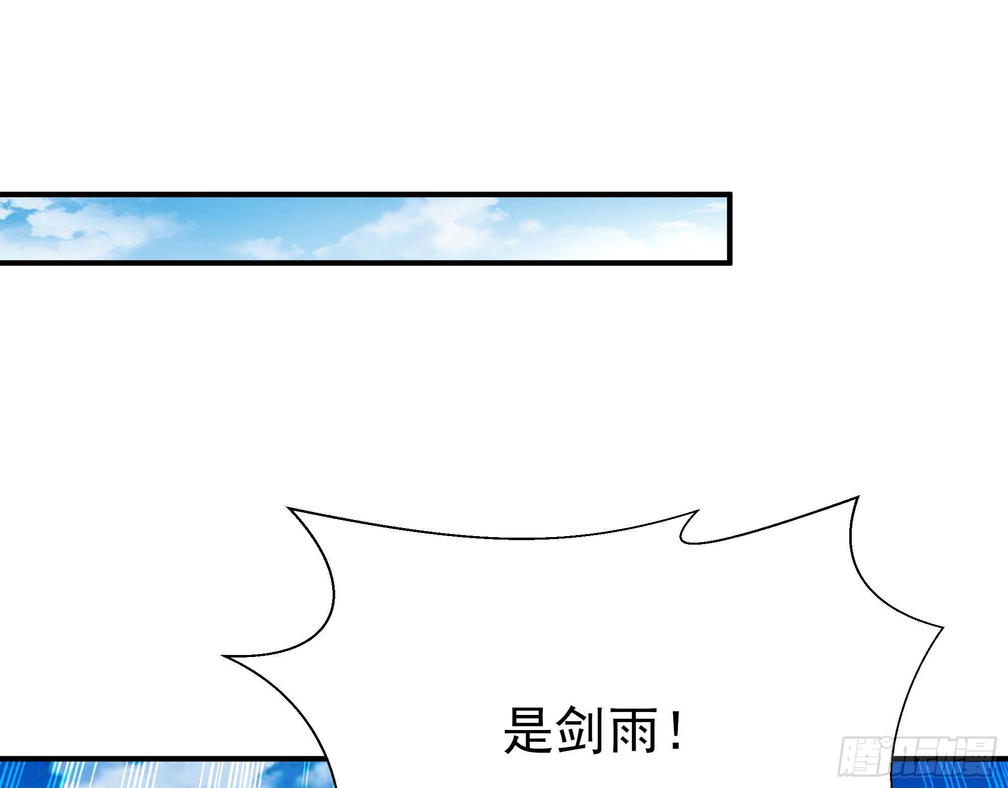 第215话 罗刹天骄19