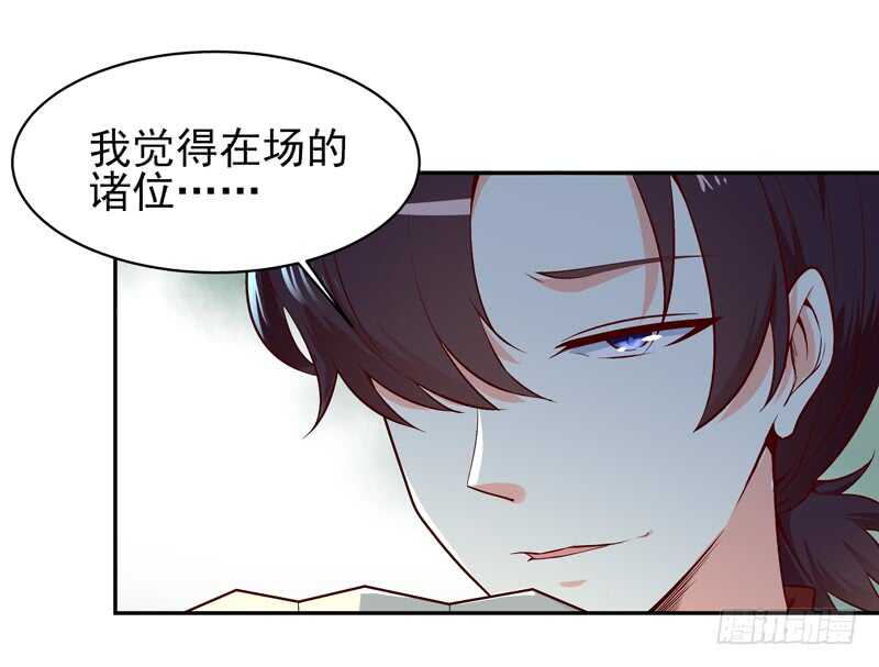 第41话 都是垃圾29