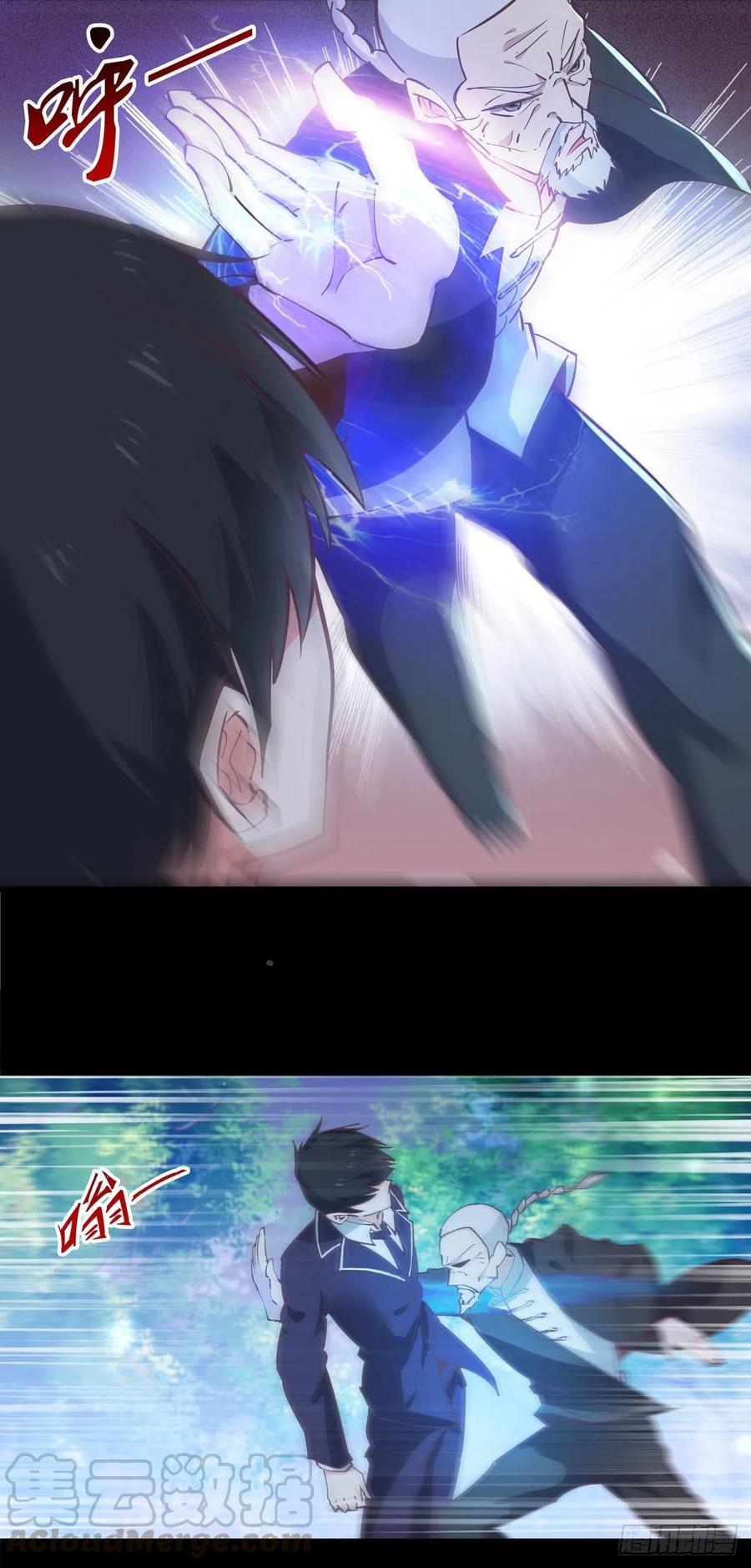 第182话 肾虚公子9