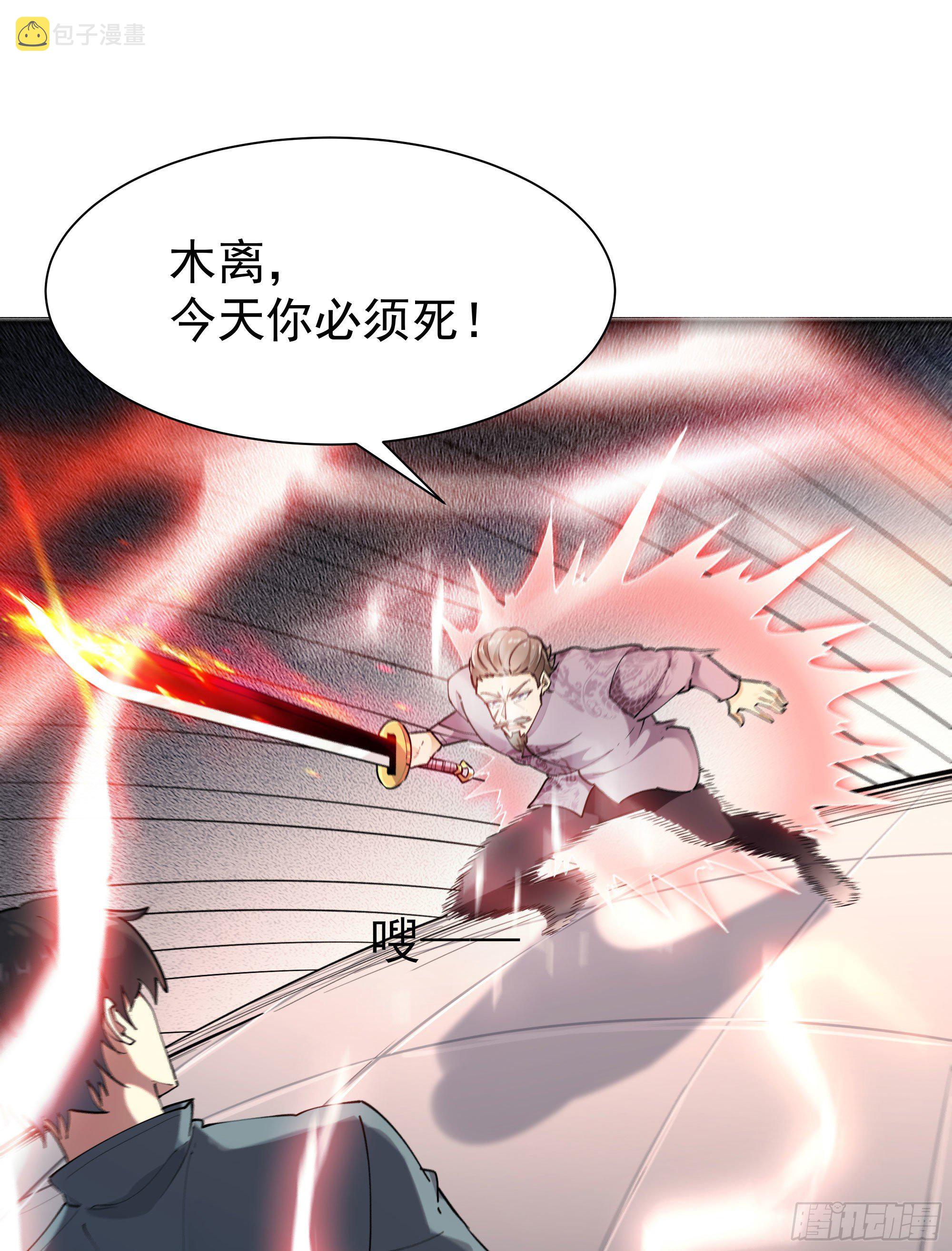 第209话 杀了武圣1