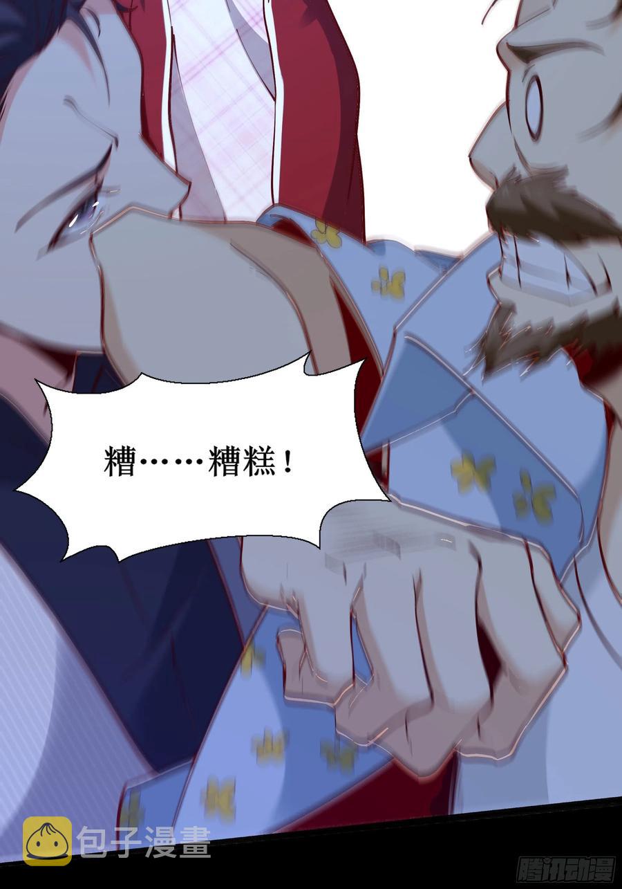 第174话 去我屋睡！25