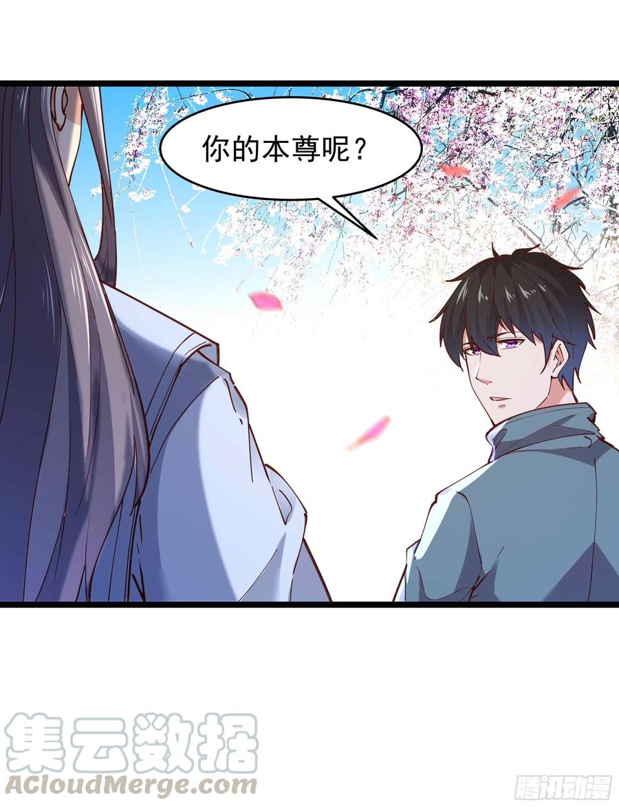 第240话 规则限制16