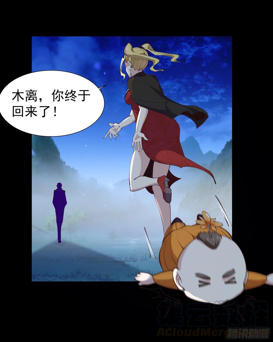 第226话 玄宫开啓22