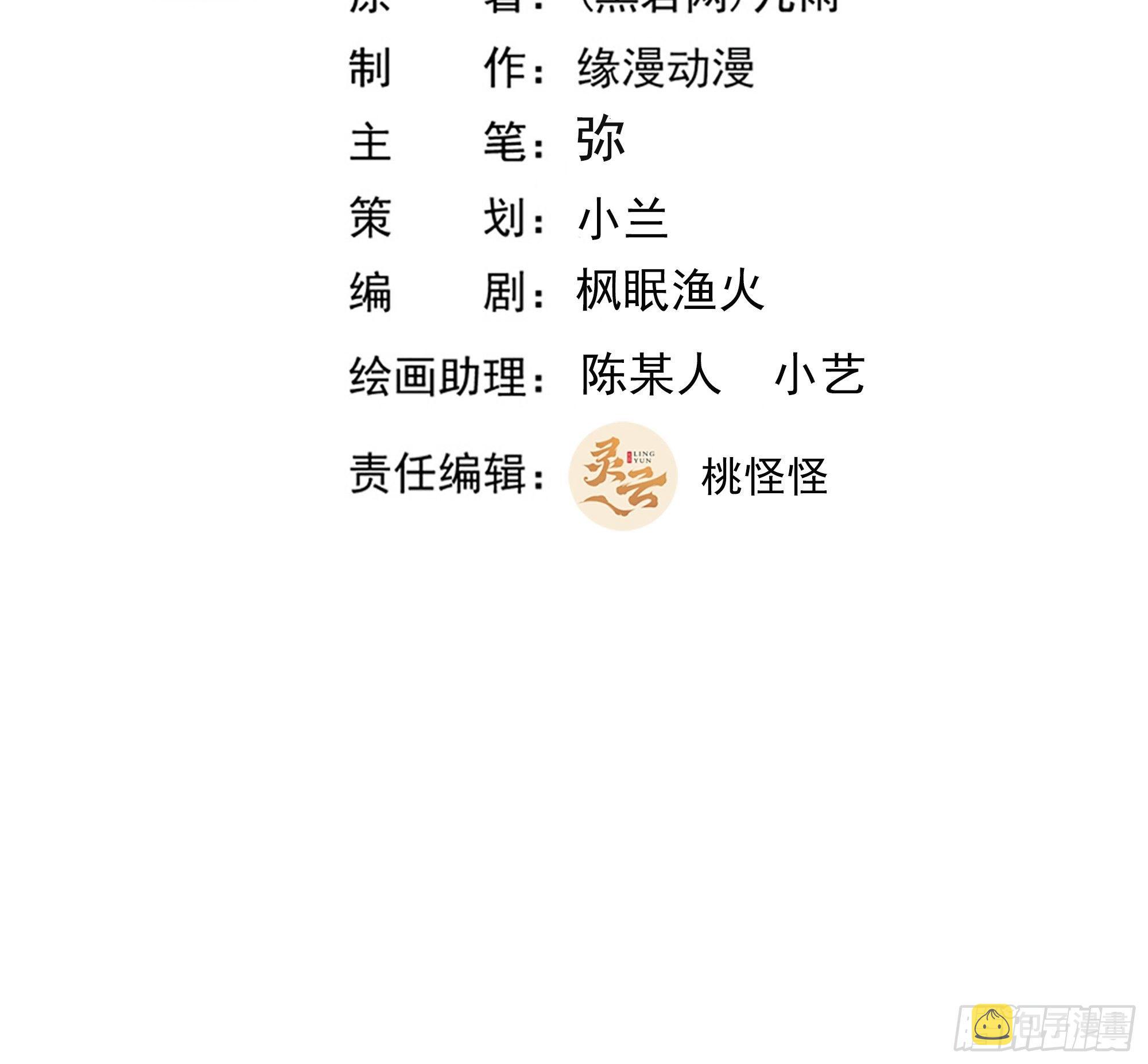 第283话 都不会死1