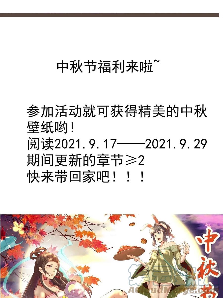 第251话 有种快上42