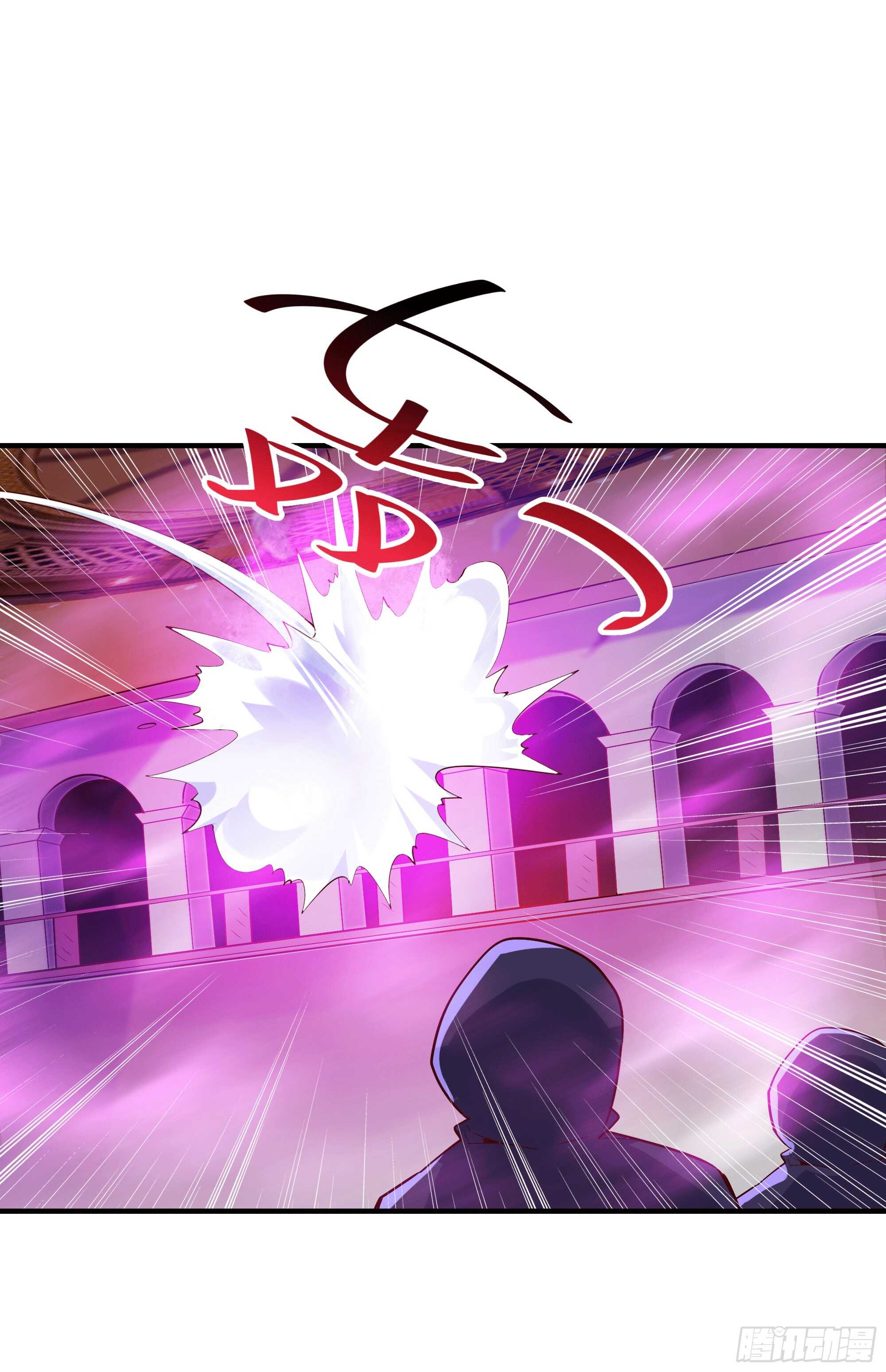 第72话 半步武尊25