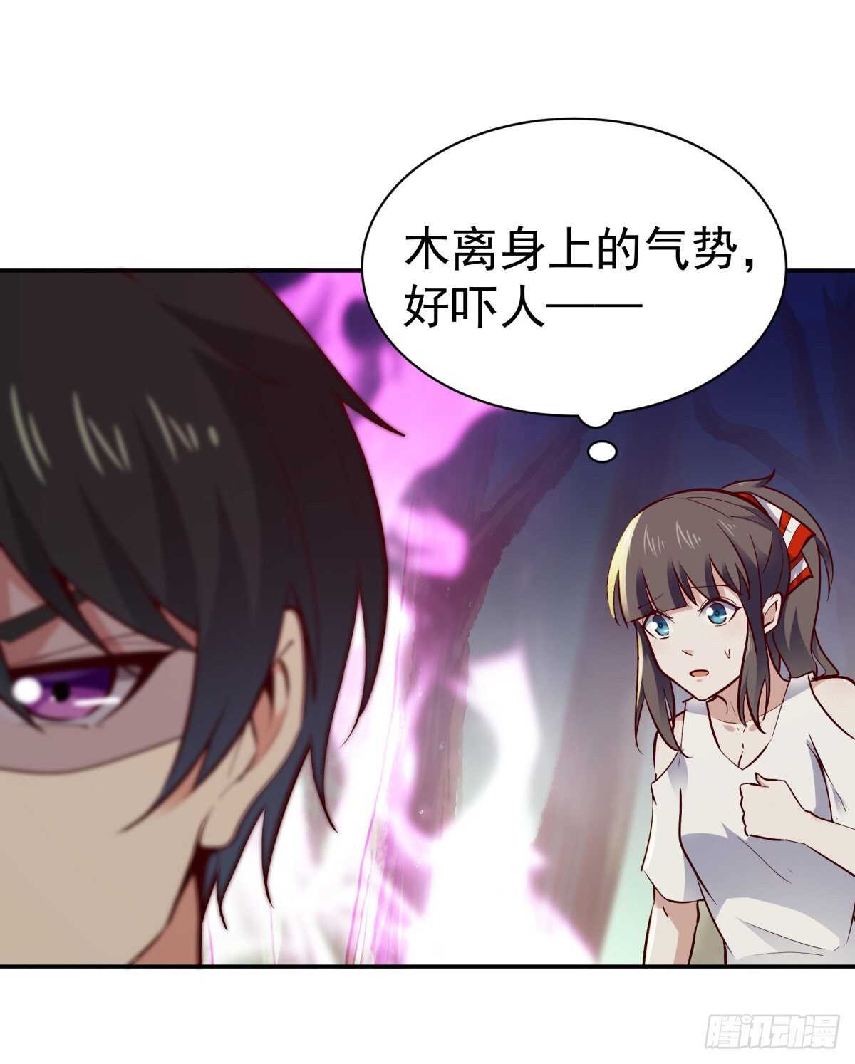 第128话 想报仇吗36