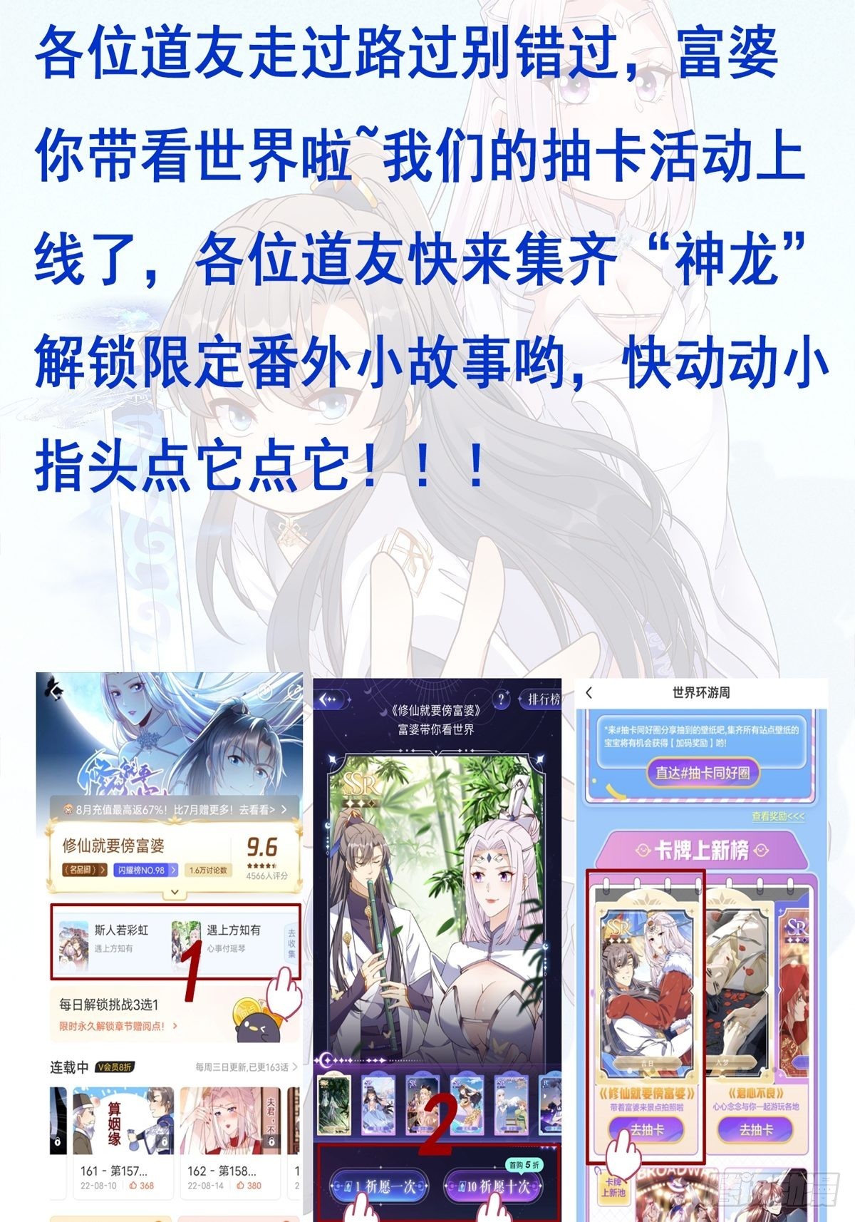 第344话 人小鬼大43