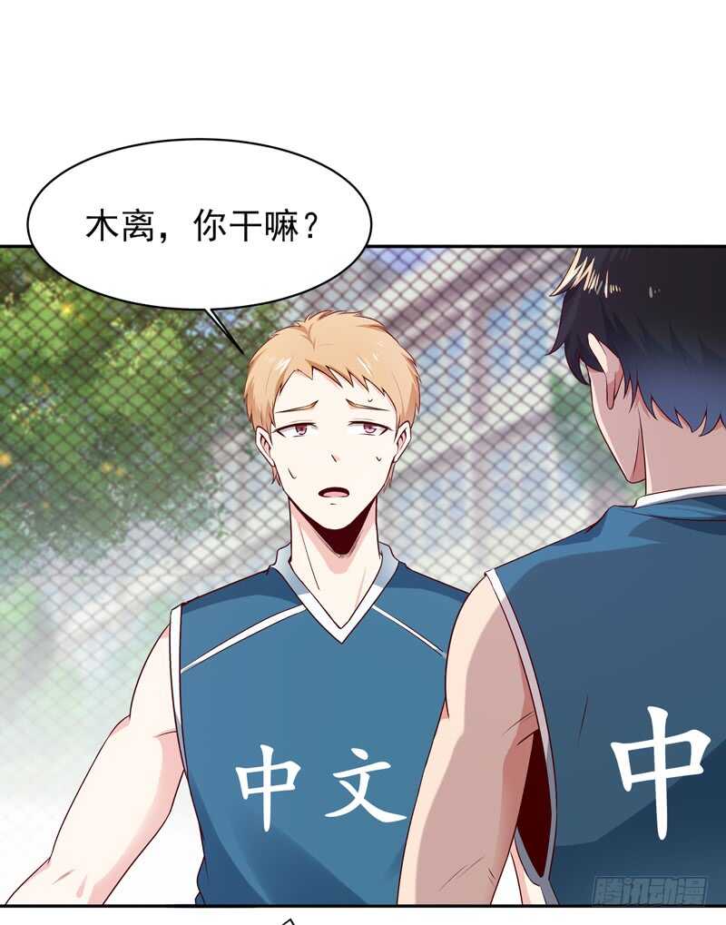 第63话 球赛得胜1