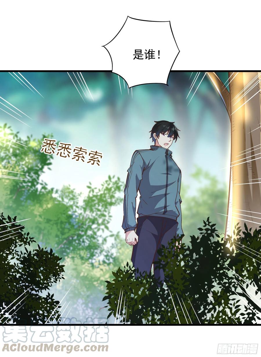 第221话 弄晕抓走16