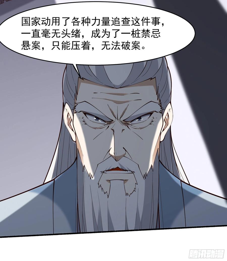 第260话 大头血婴15