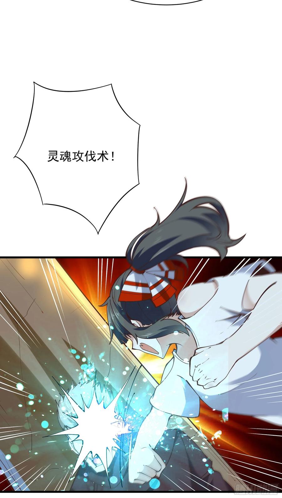 第221话 弄晕抓走13