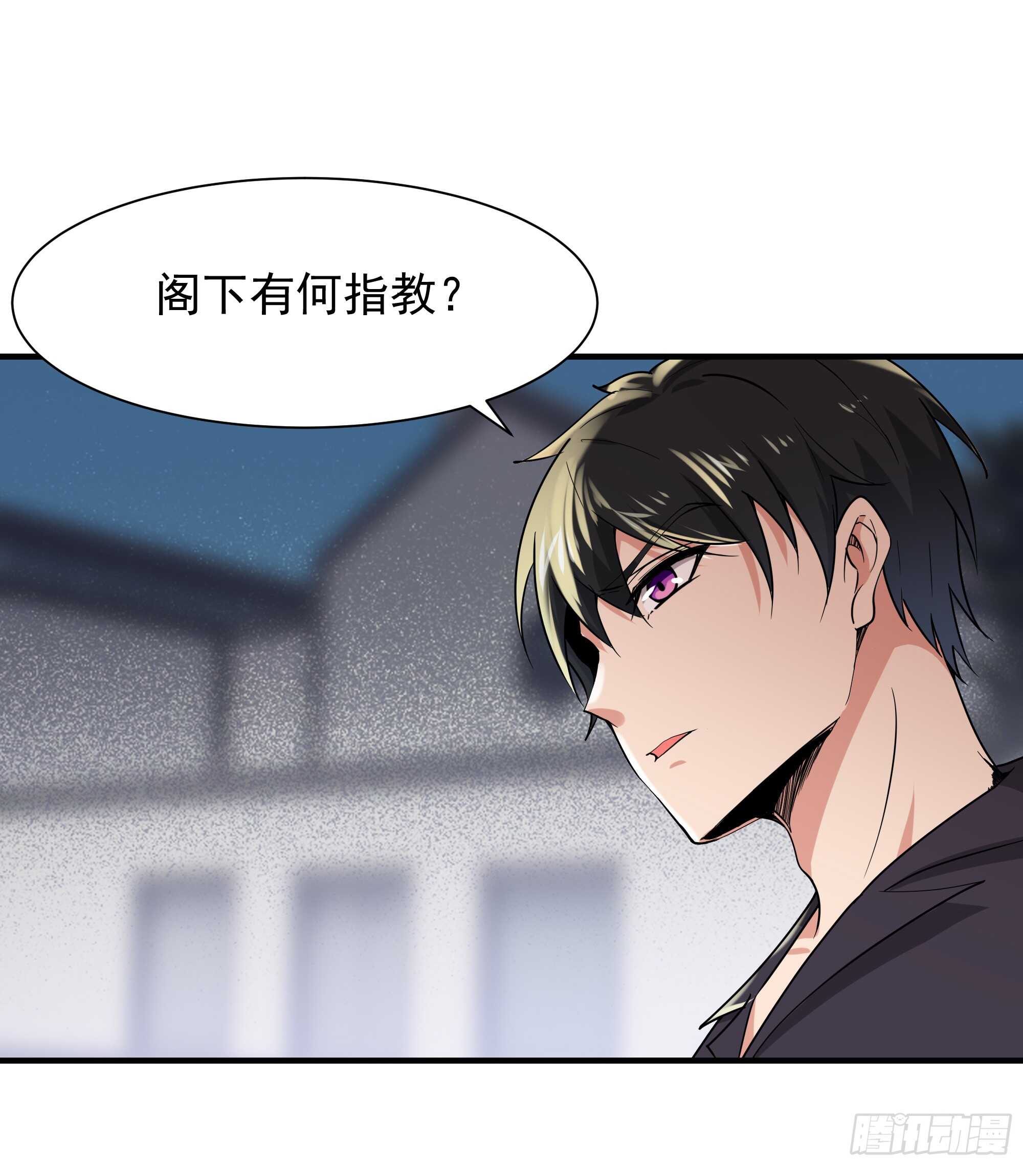第96话 抵达中京17