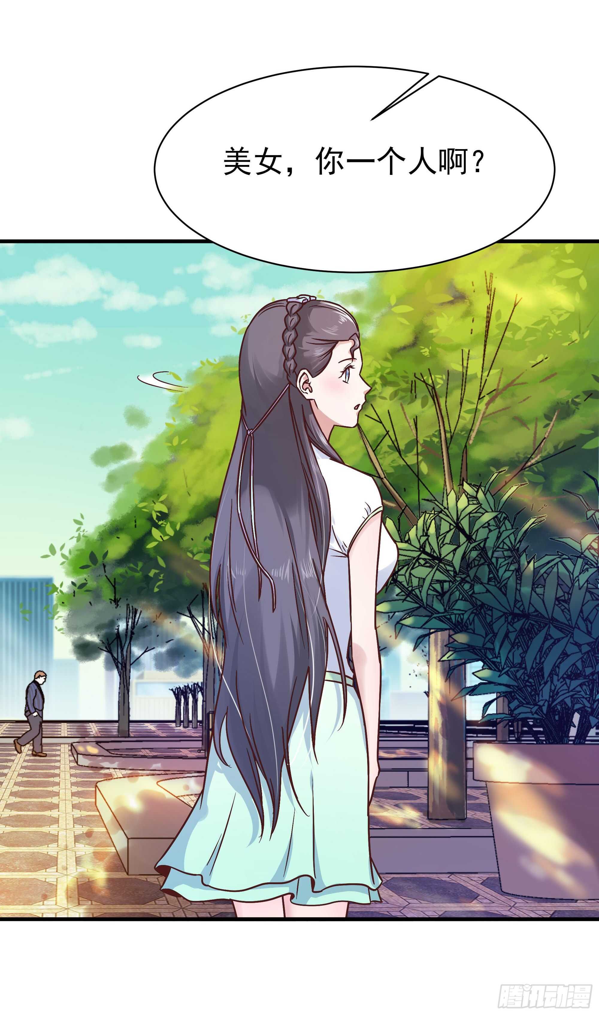 第116话 接风宴30