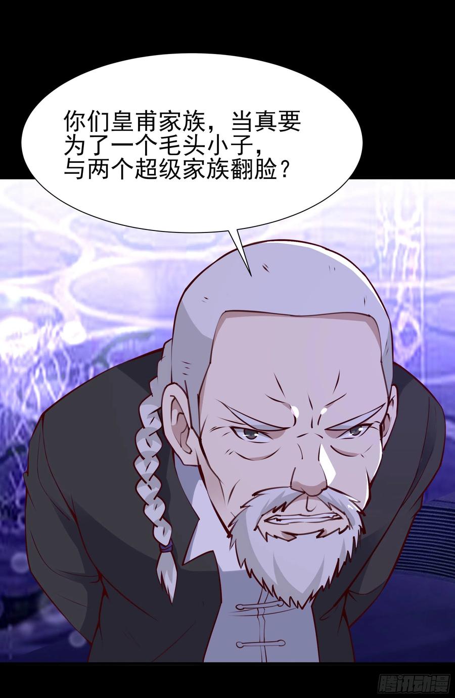 第181话 山郊截杀2