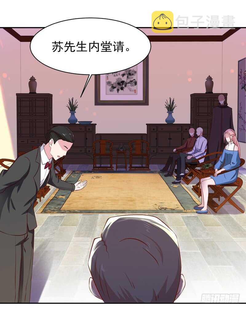 第51话 武尊出关30