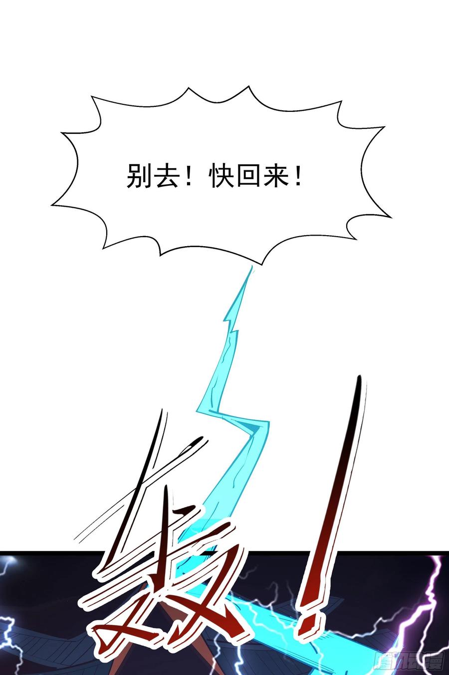 第224话 玄宫出世40