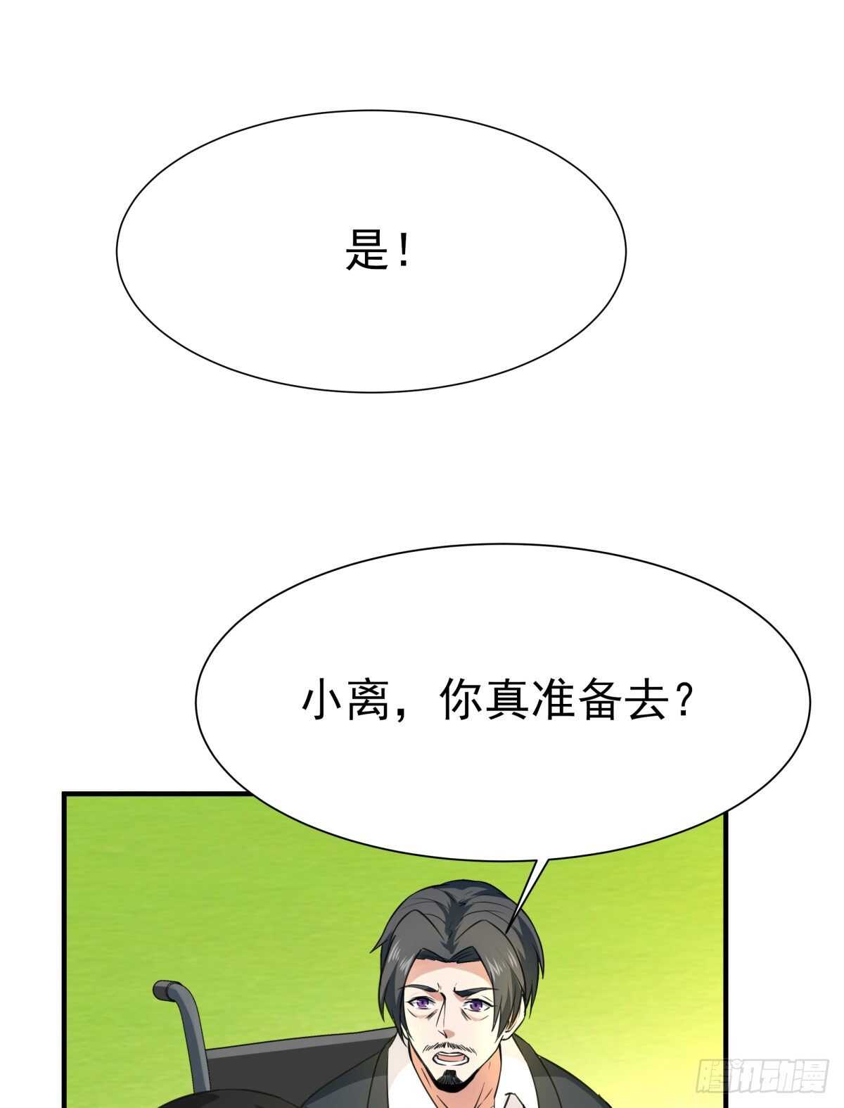 第135话 海下绝域31