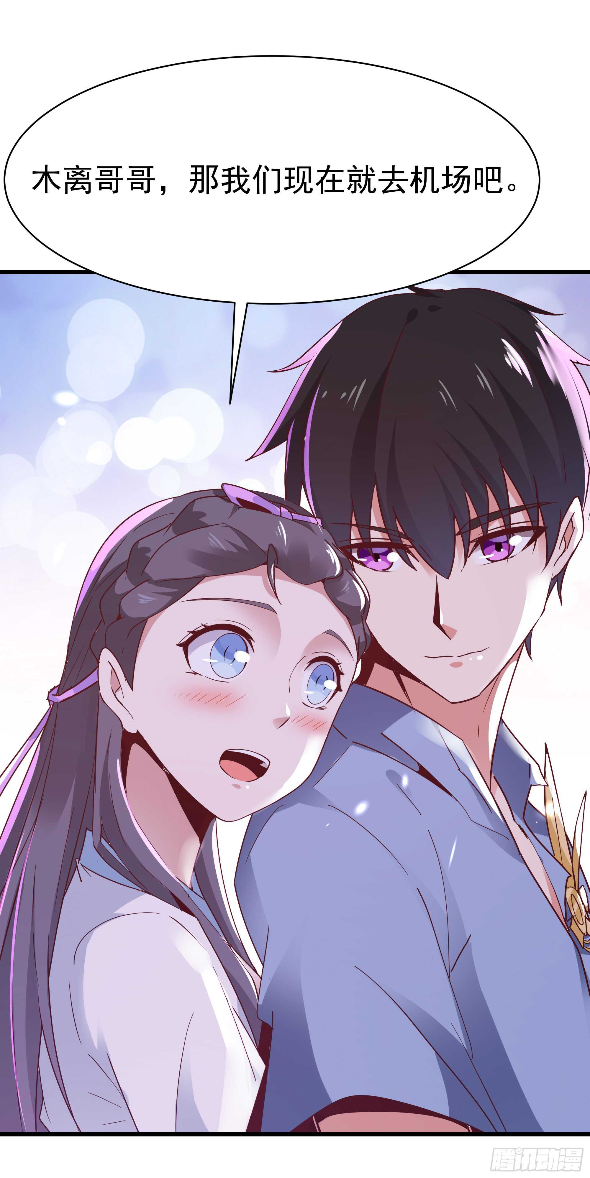 第105话  无极真经37